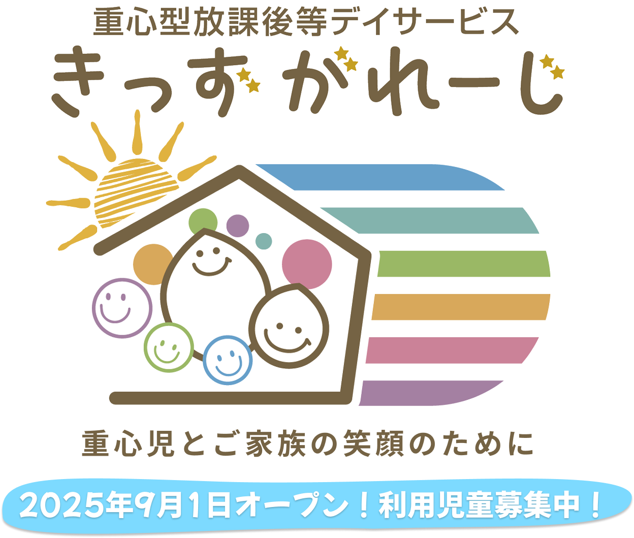 きっずがれーじ