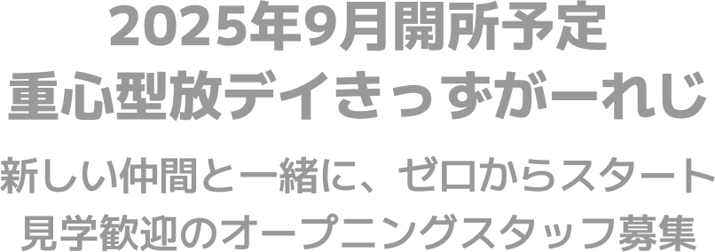 サイトタイトル