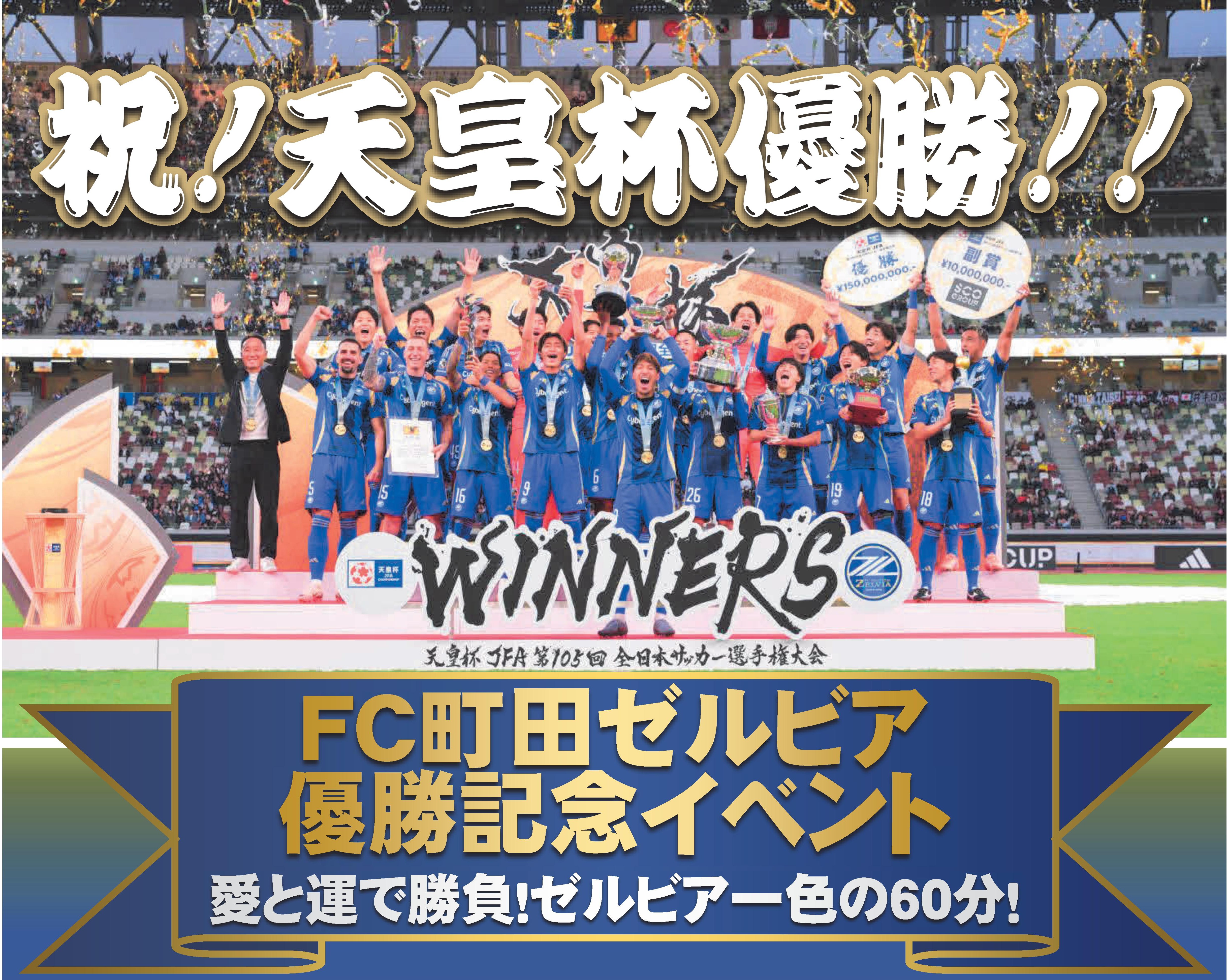 クリスマスツリー