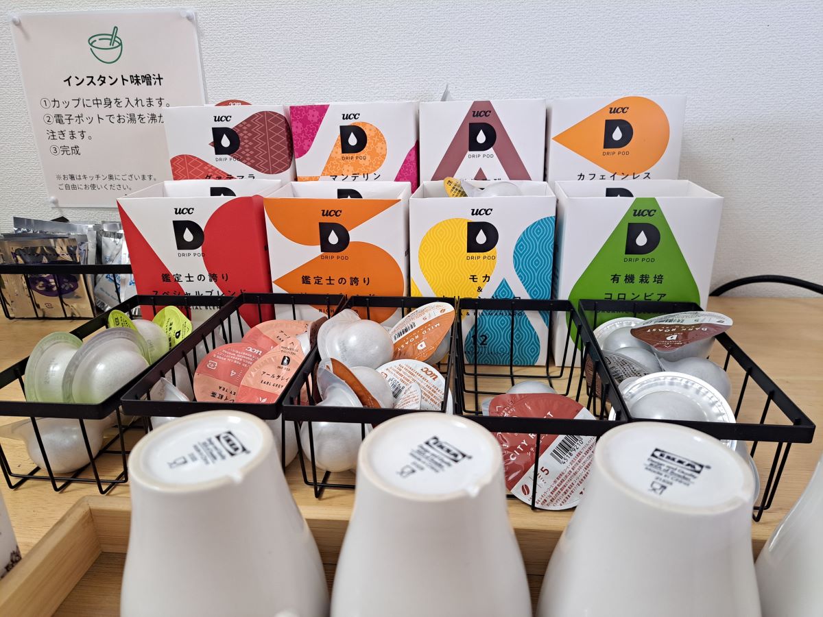 フリードリンク